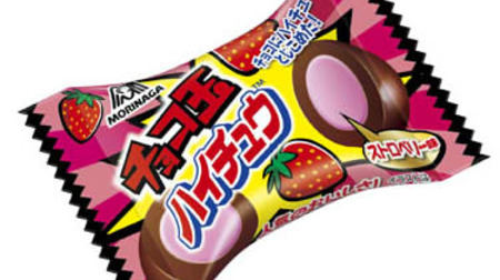 Is it delicious twice with one grain? Introducing "Chocolate Ball Hi-Chew"-"New texture" of Hi-Chew wrapped in chocolate