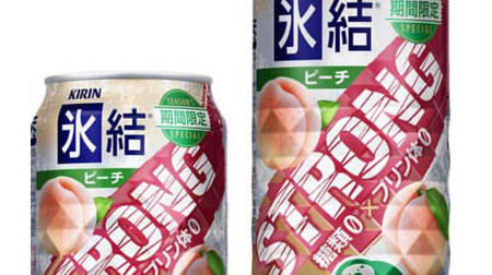 "Freezing Strong Peach" with 9% Alcohol--Fruit & Drinking Ants!