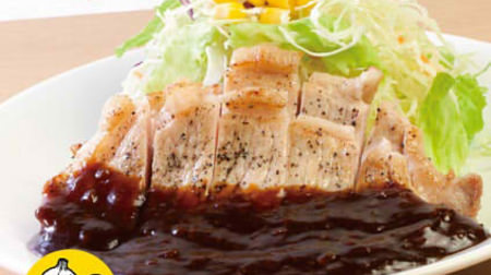 Volume perfect score! "Pig tech set meal"-"aged chilled pork loin" used in Matsuya