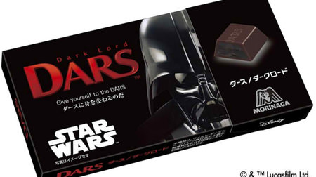 Does it taste dark? Chocolate "Darth Dark Lord" inspired by Darth Vader