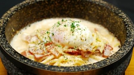 Does it look like B and taste like A? "Stone-grilled pasta kiteretsu dining room" opens in Yodobashi Akiba! Enjoy "aged fresh pasta"