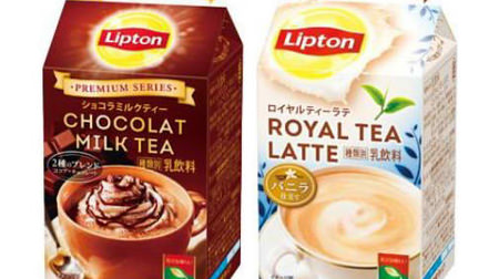 "The richest" in the history of the series! "Lipton Chocolat Milk Tea"-Plenty of milk with chocolate and cocoa
