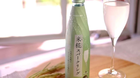 "Japanese sparkling" that pops crackling! "Rice Jiuqu Sparkling"-Refreshing and refreshing taste