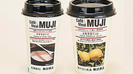 "Masara Chai" supervised by MUJI at FamilyMart--Mellow and spicy with soy milk!