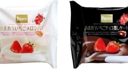 Pasco offers bread "Amaou Ichigo Melon Bread" to enjoy "Strawberry Ichikai" with "Amaou Ichigo"