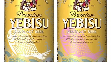 The pink sea bream informs you that it is ready to drink! "Yebisu Medetai Can"