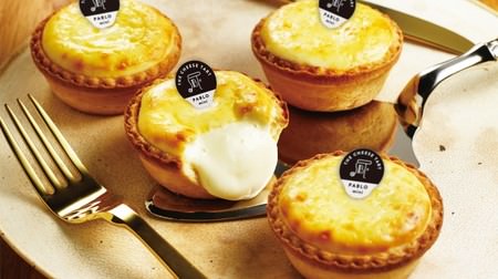 "Pablo size" cheese tart "PABLO mini" is now available! Looks good as a small souvenir