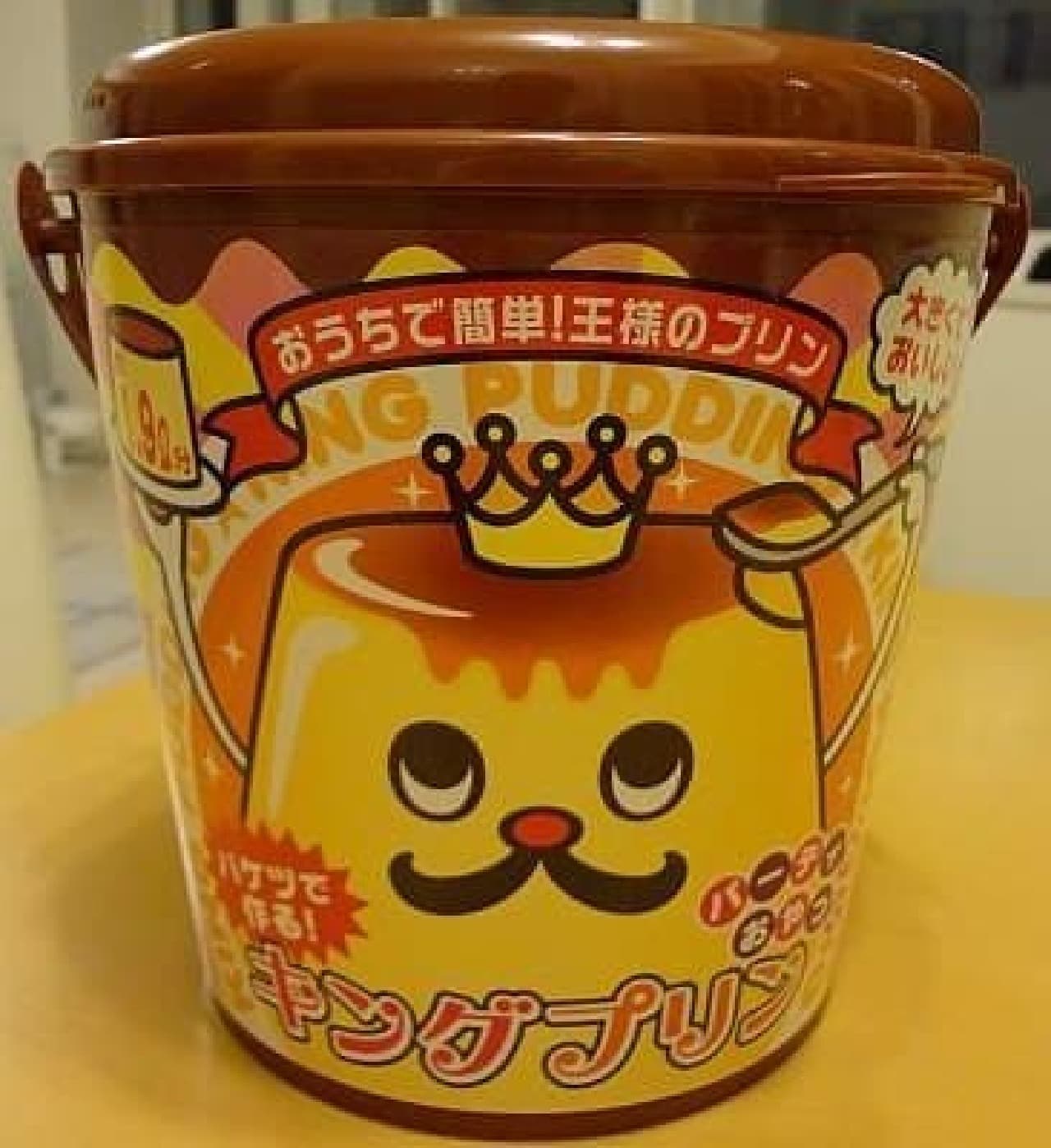 "King pudding" Realizes the dream "pudding with a bucket"