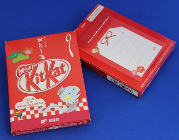 A top version of "Otoshidama KitKat (with a pocket bag)" that I got earlier