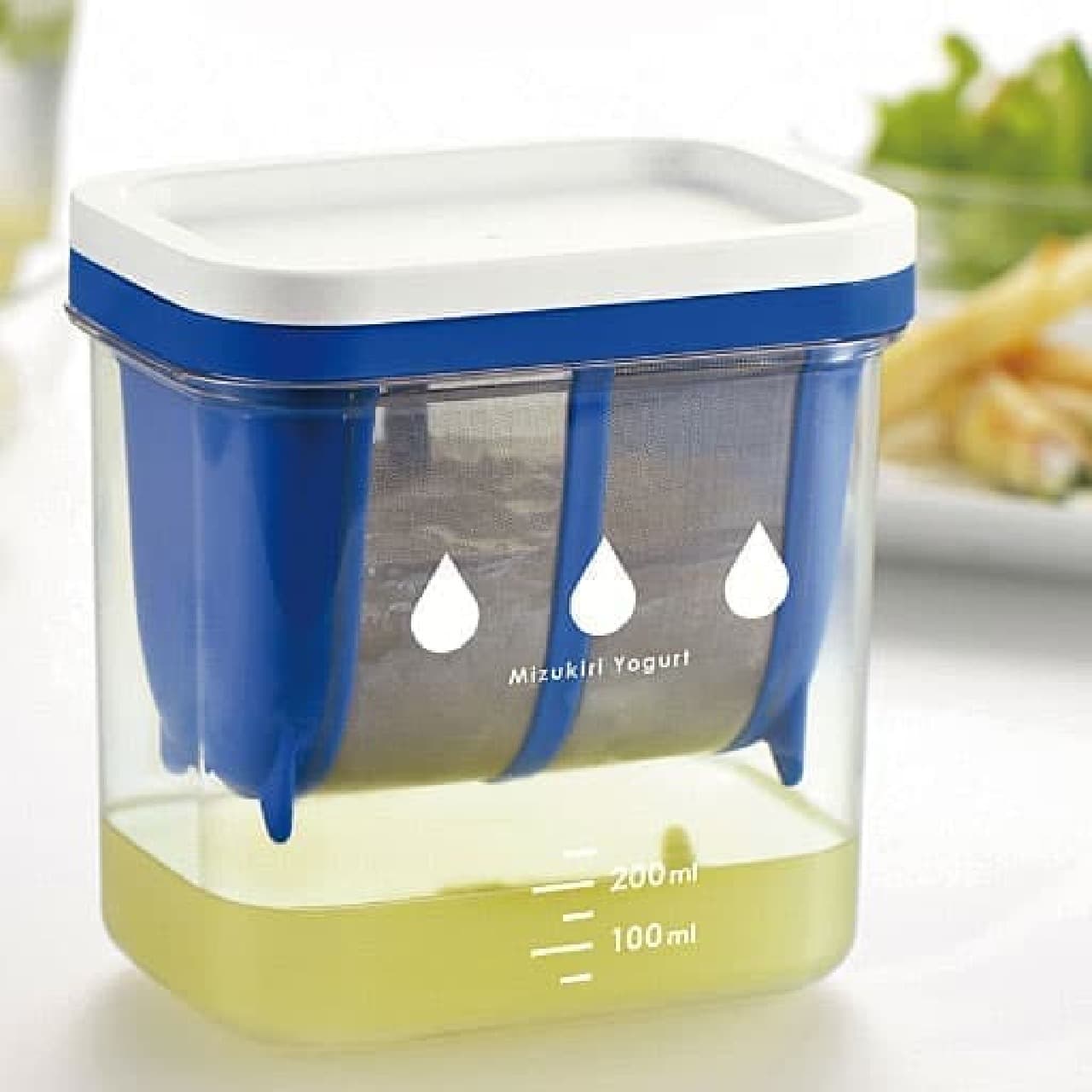 水切りヨーグルトを作るための専用容器  「水切りヨーグルトができる容器」