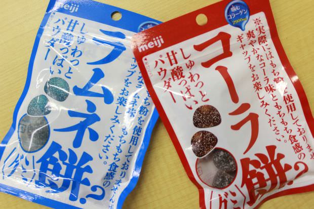 Meiji "Coke Mochi Gummy" "Ramune Mochi Gummy"
