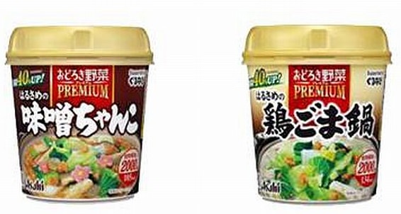 "Surprising vegetables PREMIUM miso chanko" "Surprising vegetables PREMIUM chicken sesame hot pot" Gurunavi member store chef endorsed
