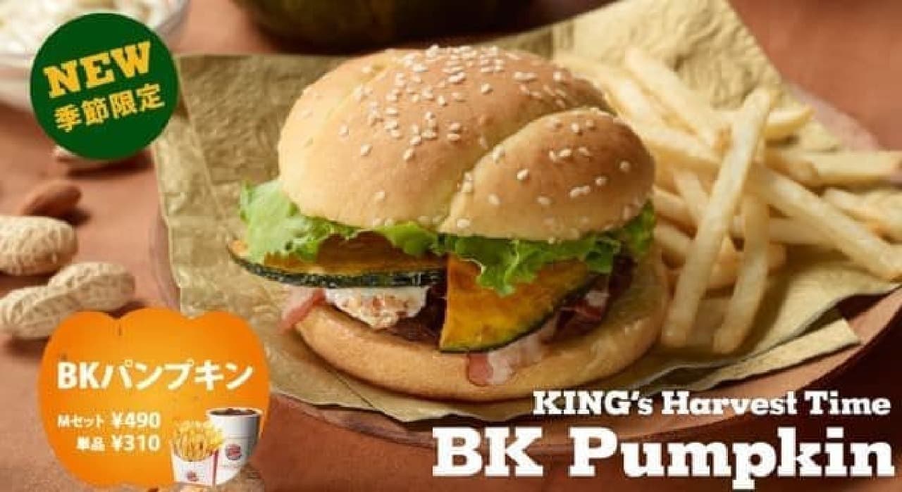 Enjoy Halloween and the winter solstice at the same time with a pumpkin burger