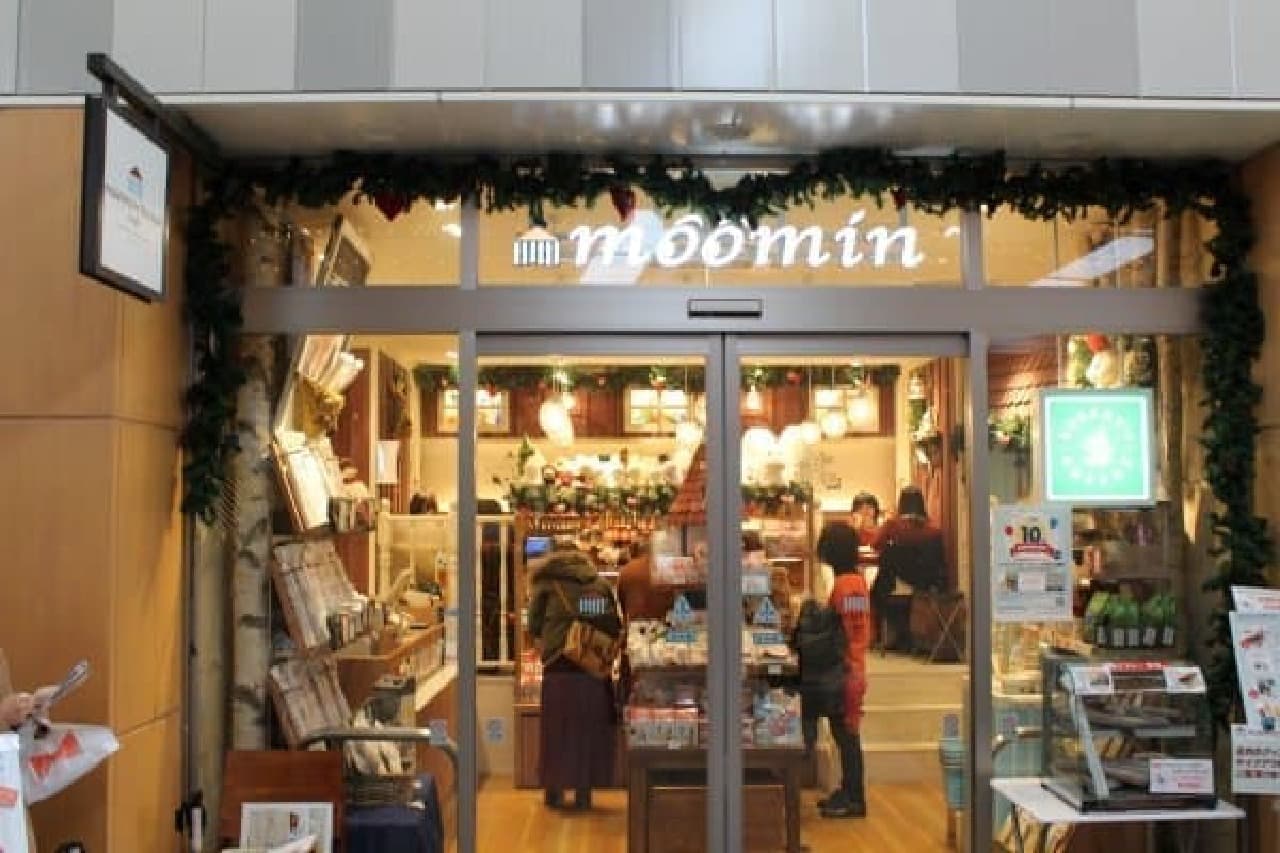 This is the Moomin Cafe!