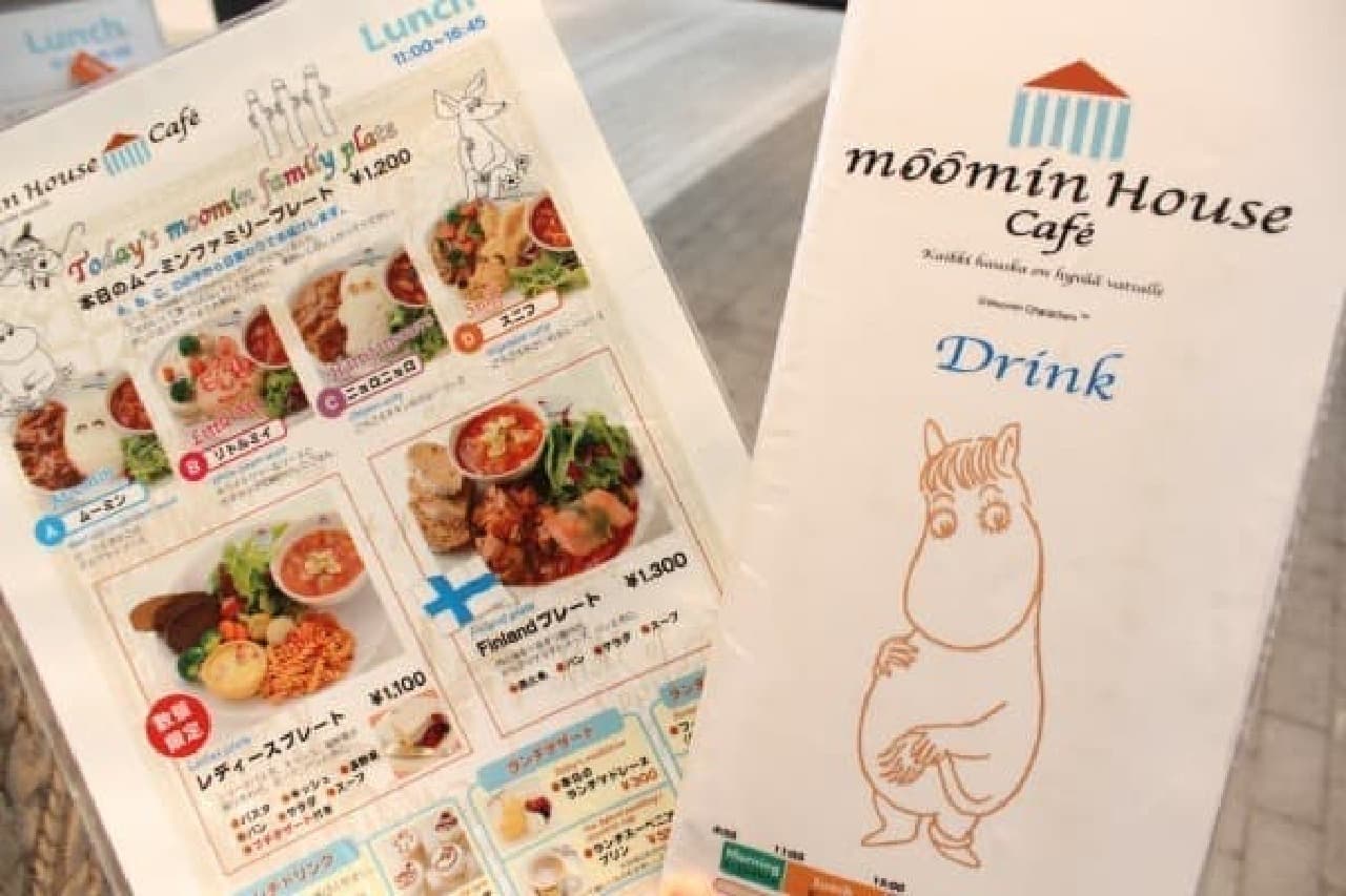 The pictures on the menu are colorful and cute!