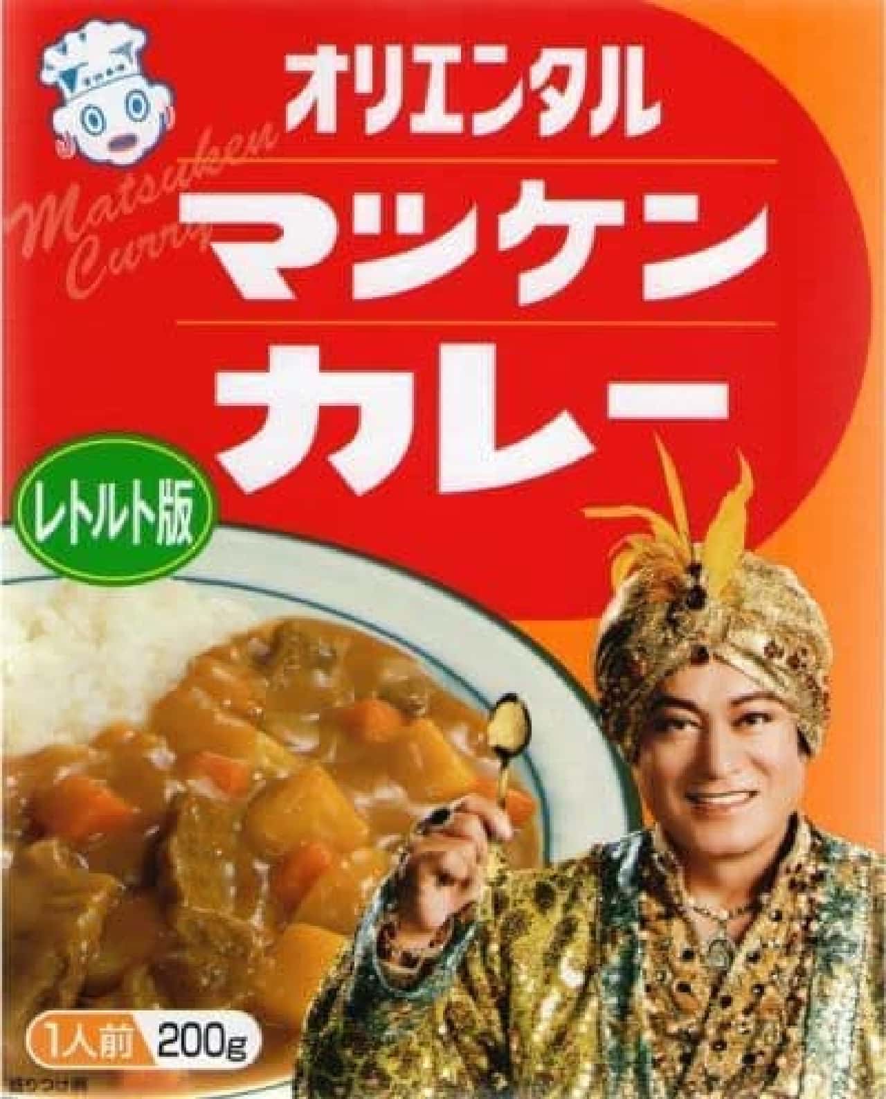 A package that makes you doubt your eyes. Powerful package! What kind of taste is "Matsuken-flavored" curry?