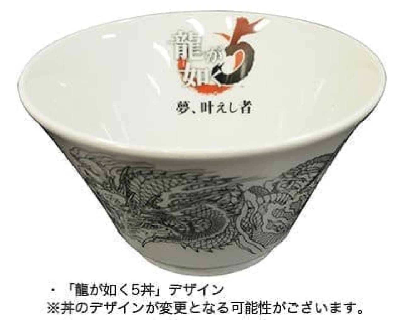 The bowl is also manly!