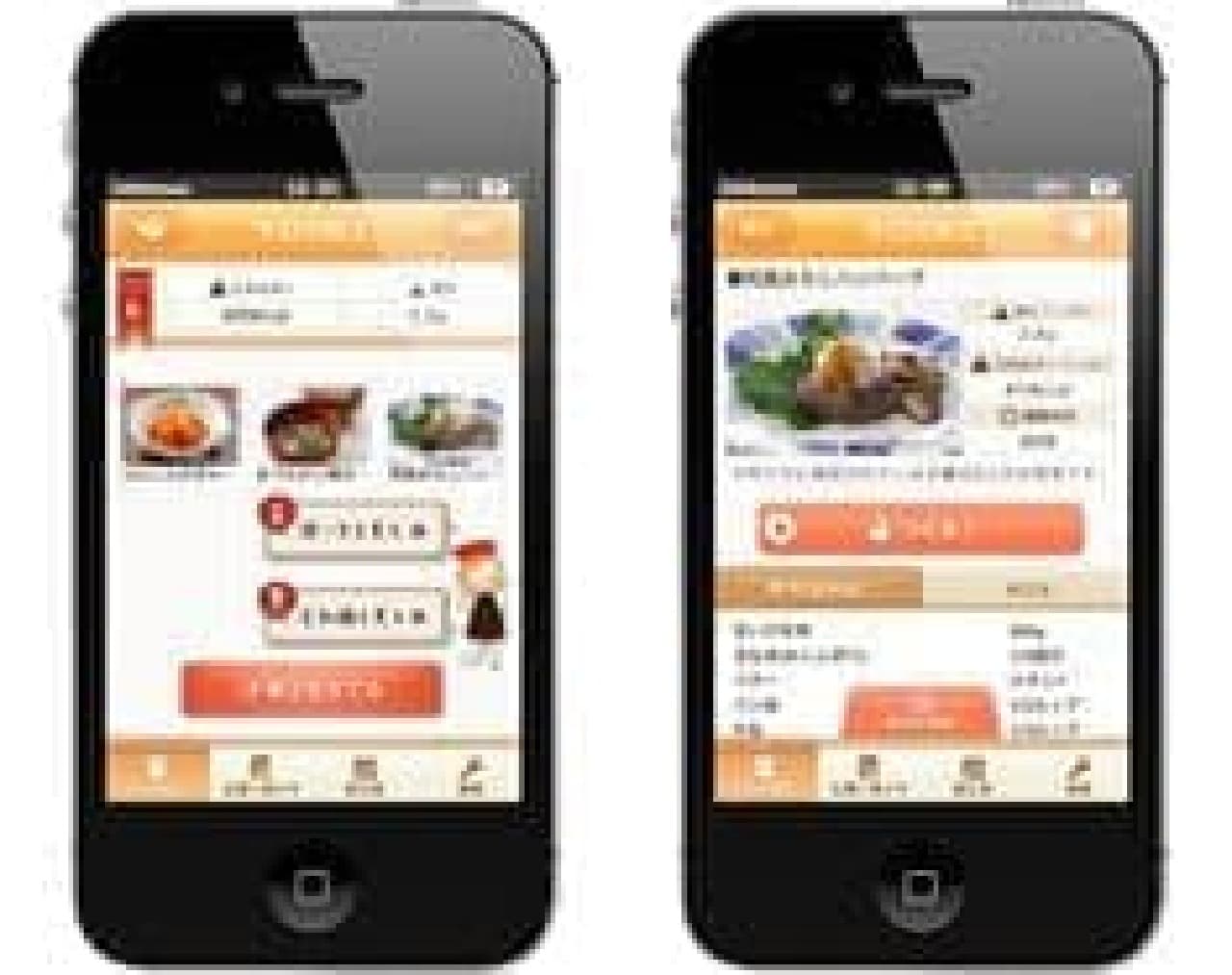 You can also check salt and calories! Free recipe search app from Kikkoman
