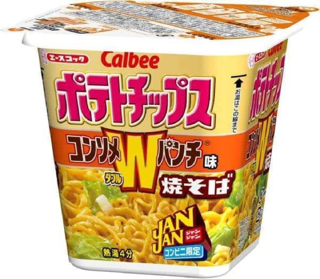 "Consomme punch" is for yakisoba! ?? -Consomme W Punch x JANJAN Yakisoba Collaboration