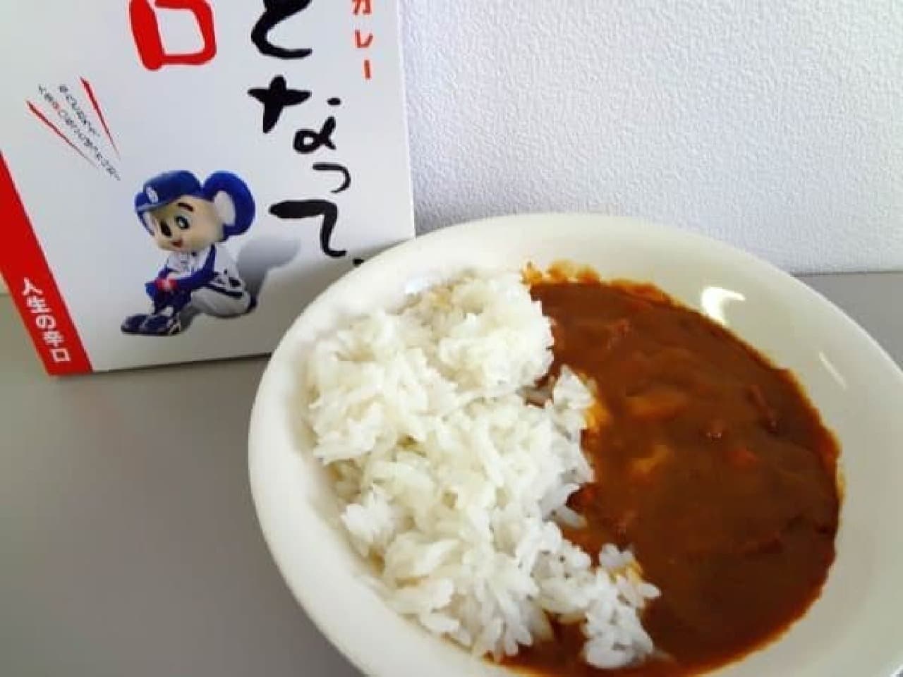 It looks like a normal curry, but ...?