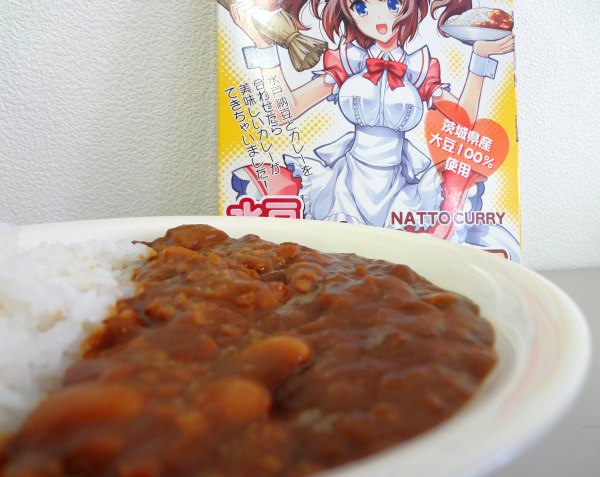 I want a package over the curry