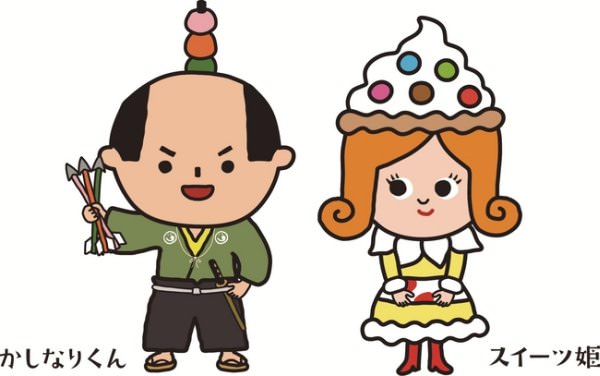 The main characters are Kashinari-kun and Sweets Princess. Loose.