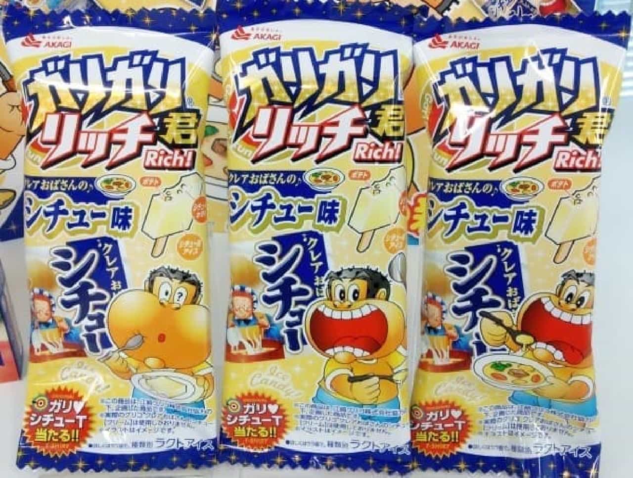 Gari-gari-kun "stew taste" will be released!