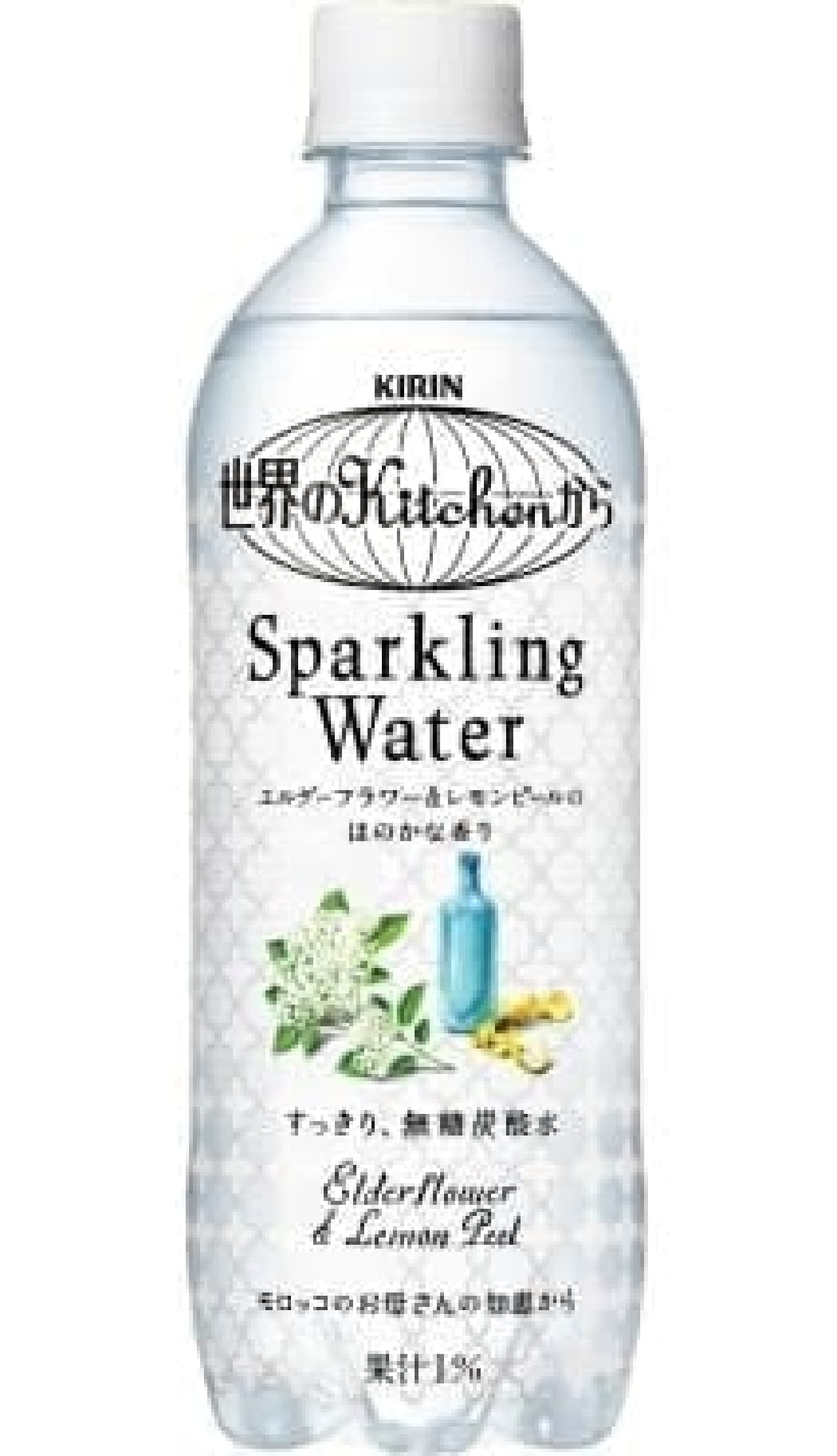 "Carbonated water to taste flowers" is now available from Kitchens around the world