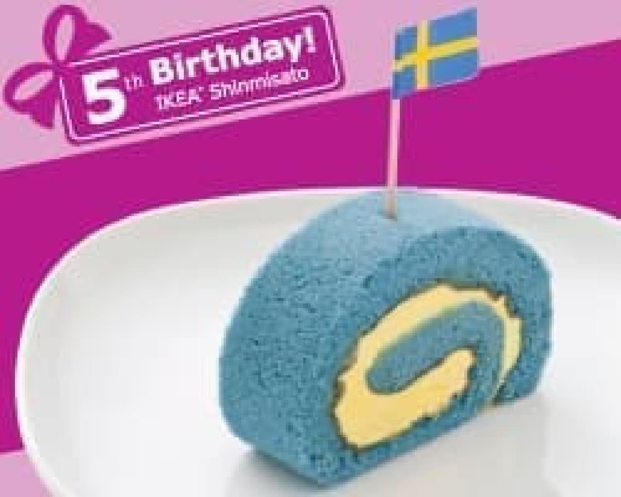 How about a roll cake? (Source: IKEA)