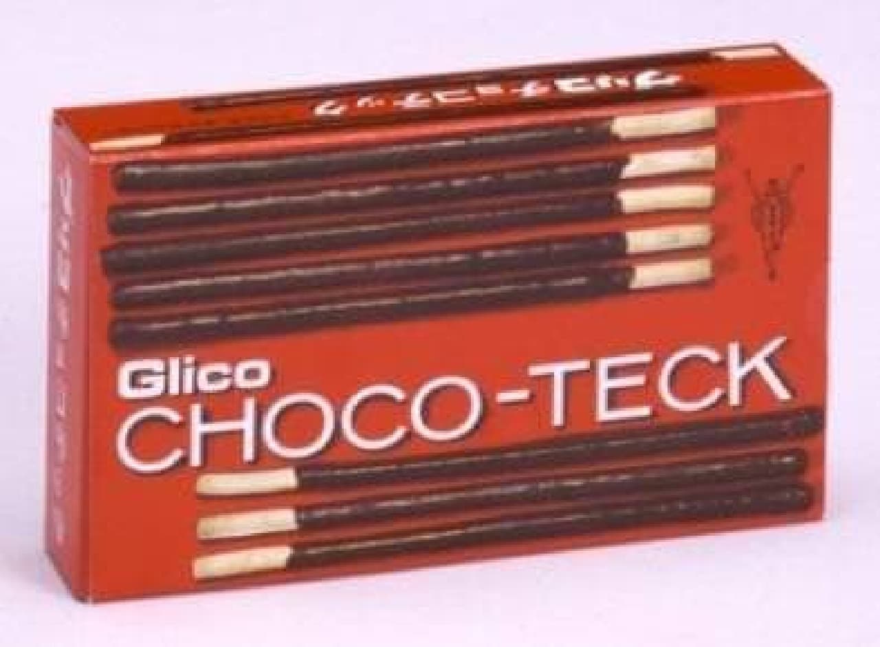 "Chocotech" package