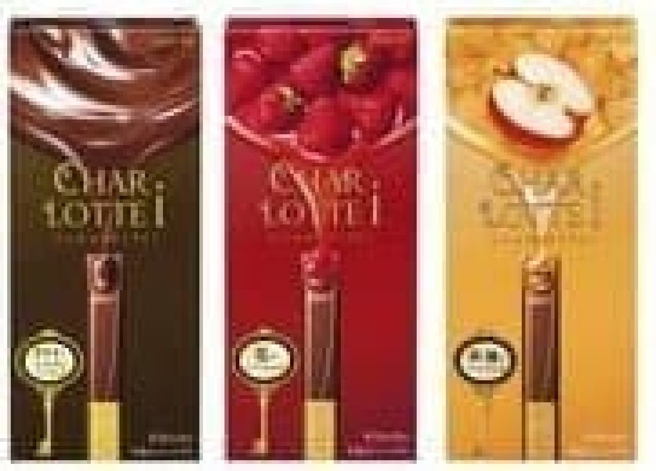 Three flavors of "cacao and milk", "strawberry" and "apple"
