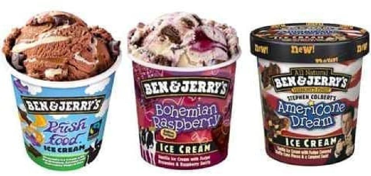 世界一人気の高いアイスクリームメーカーはどこ 世界のアイスクリームブランドトップ10 えん食べ