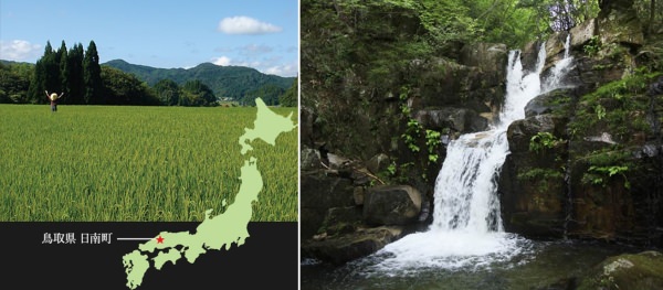 Nichinan Town with abundant nature, right in the middle of the Chugoku Mountains