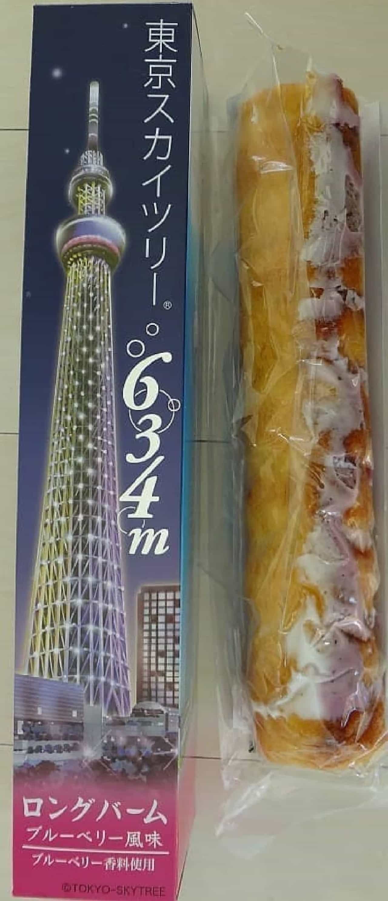 東京スカイツリーで一番人気のお土産はこれ スカイツリー並みに細長いバームクーヘン えん食べ