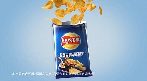 中国で発売された「ペプシコーラ チキン味 ポテトチップス」