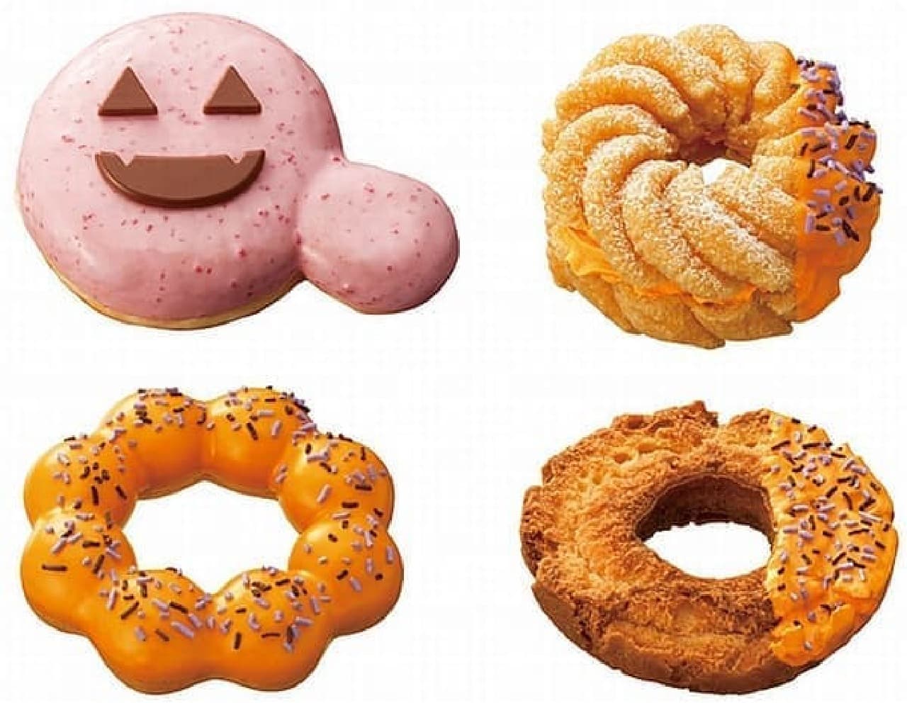 "Mister Donut Whipped" (upper left) "Pumpkin Whip French" (upper right) "Pon de Pumpkin" (lower left) "Pumpkin Fashion" (lower right)