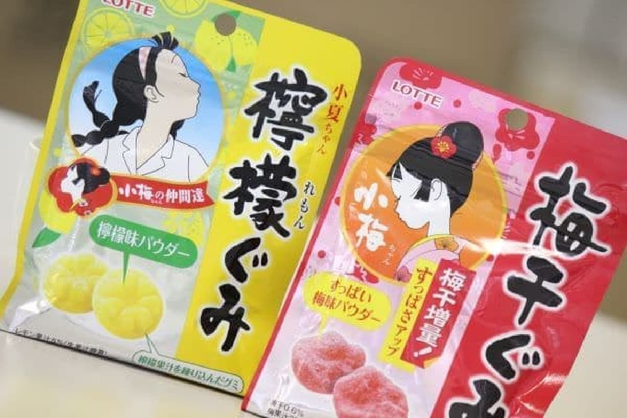 "Koume-chan Umeboshi" and "Konatsu-chan Lemon Gumi"