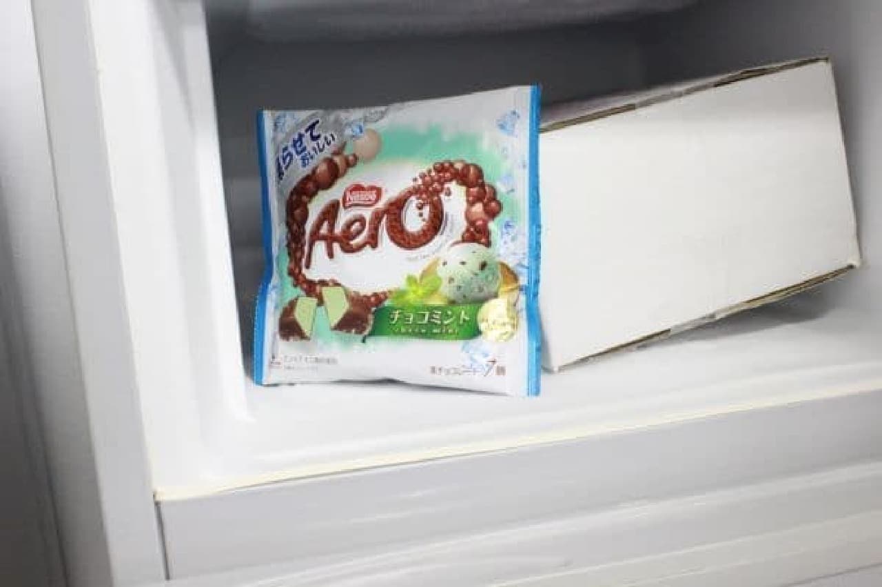 The freezer of the editorial department, I do not know the contents of that box