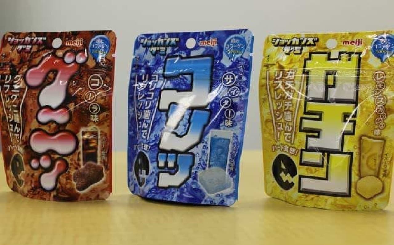 Meiji "Shockans Gummy" 3 types!