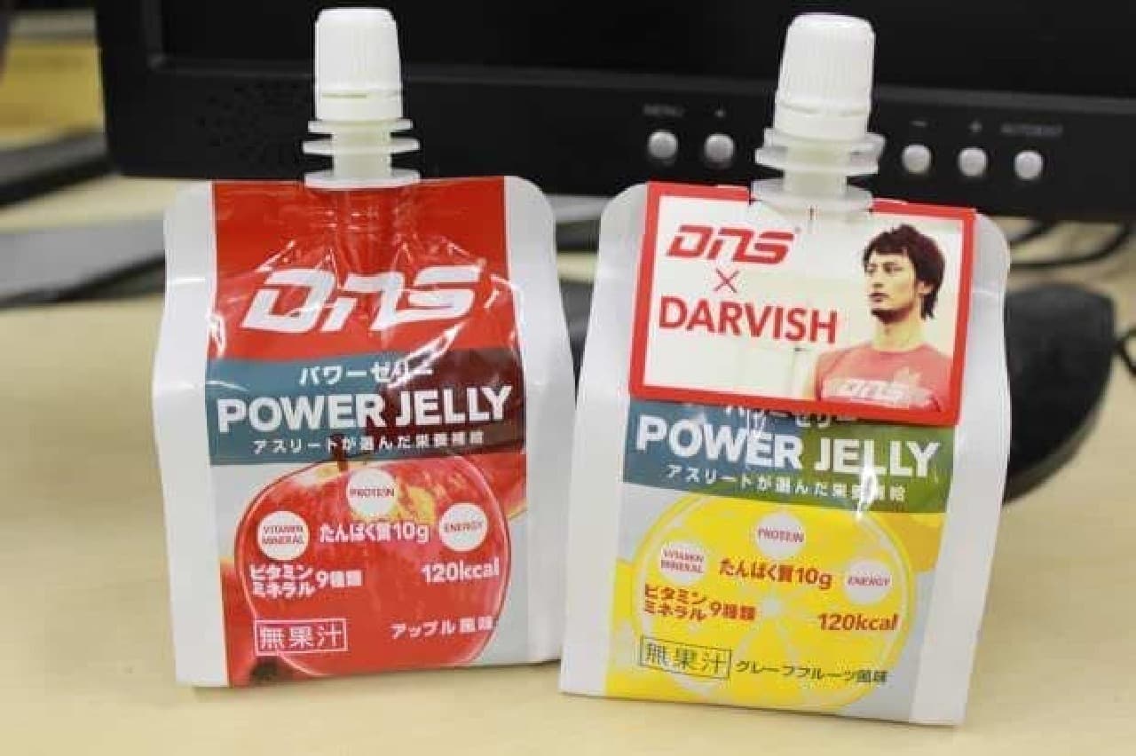 Yes there was! DNS power jelly!