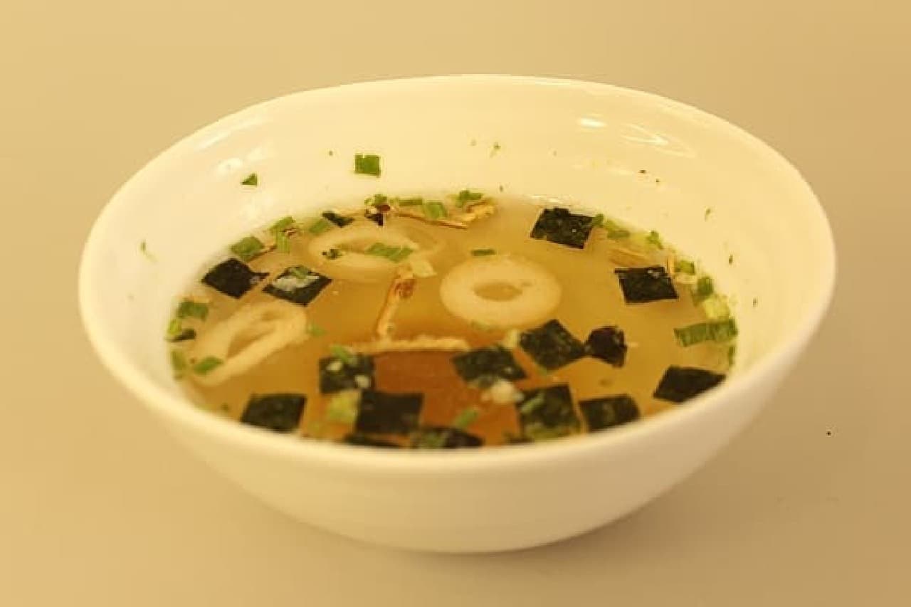 It's an instant soup with just hot water. This looks delicious.