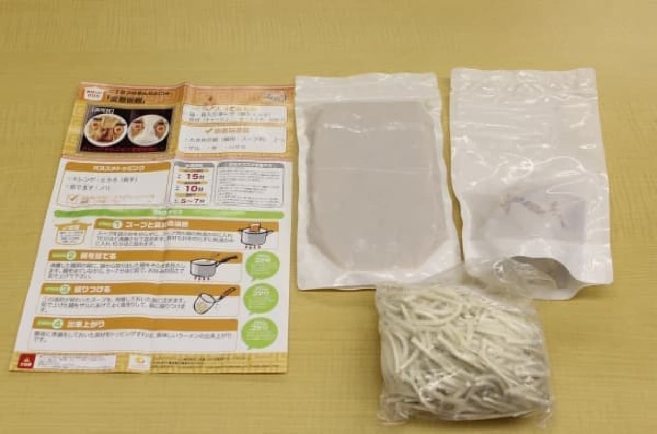 Contents of "Hentai Temporary Noodle Set"