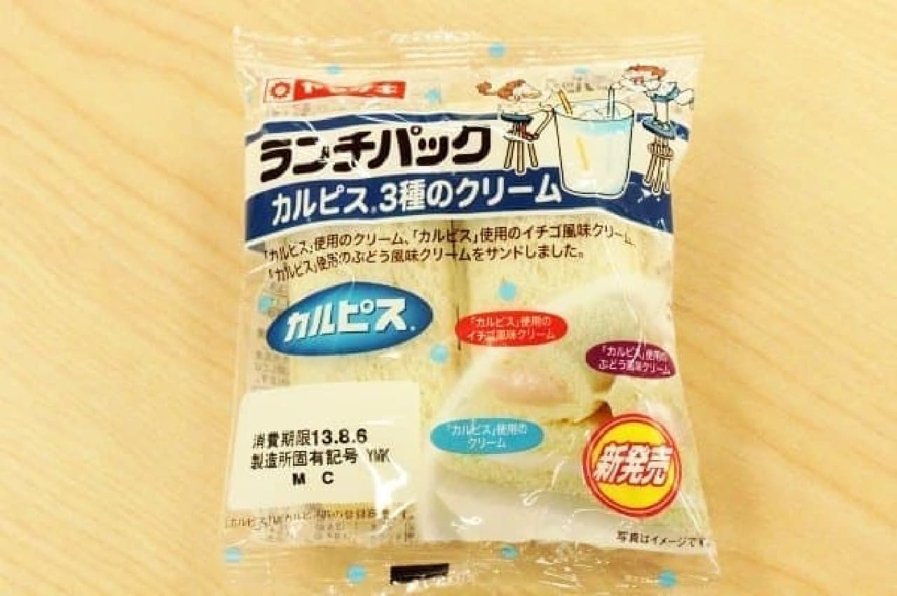 It's a packed lunch of "Calpis flavor"!
