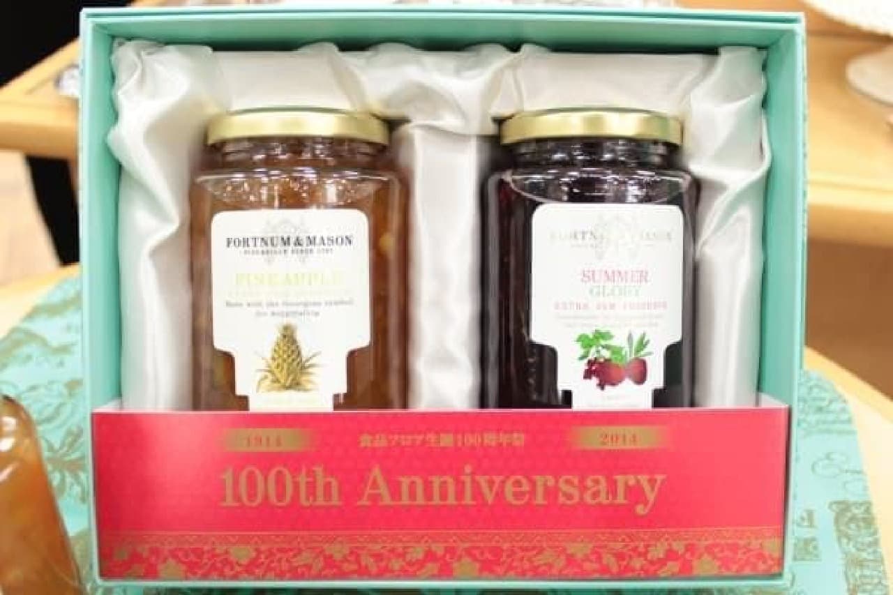 "Jam assortment" where you can compare the taste of the present and 100 years ago