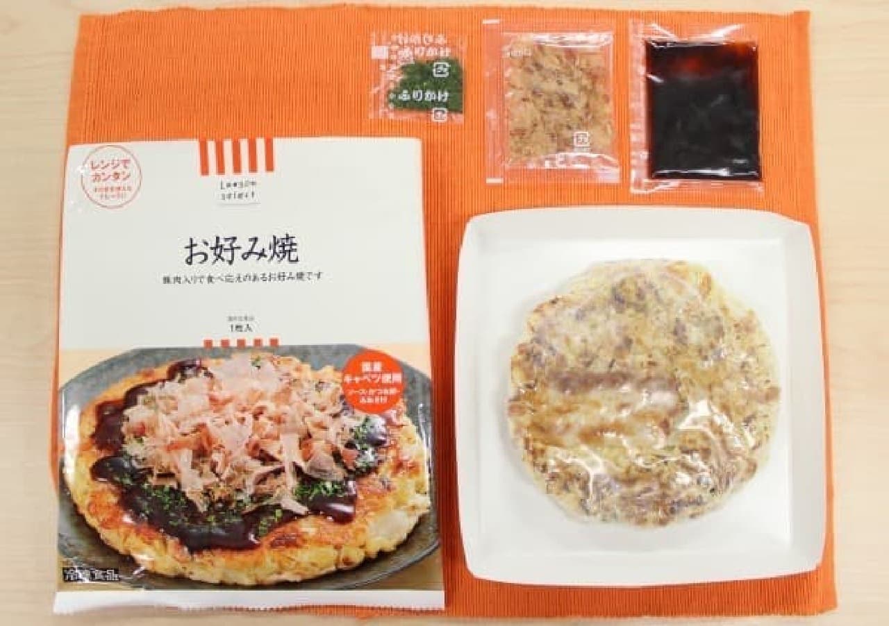 Lawson "Okonomiyaki". Convenient with tray