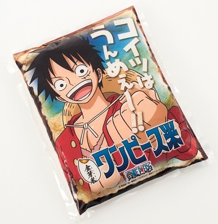 Luffy's version of the package: "This thing is yummy!