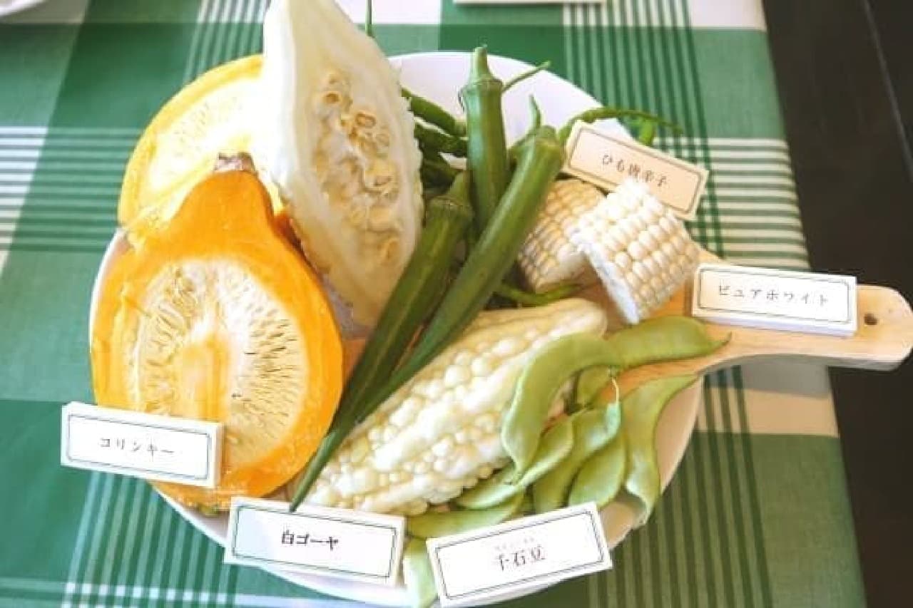 Examples of "rare vegetables" used