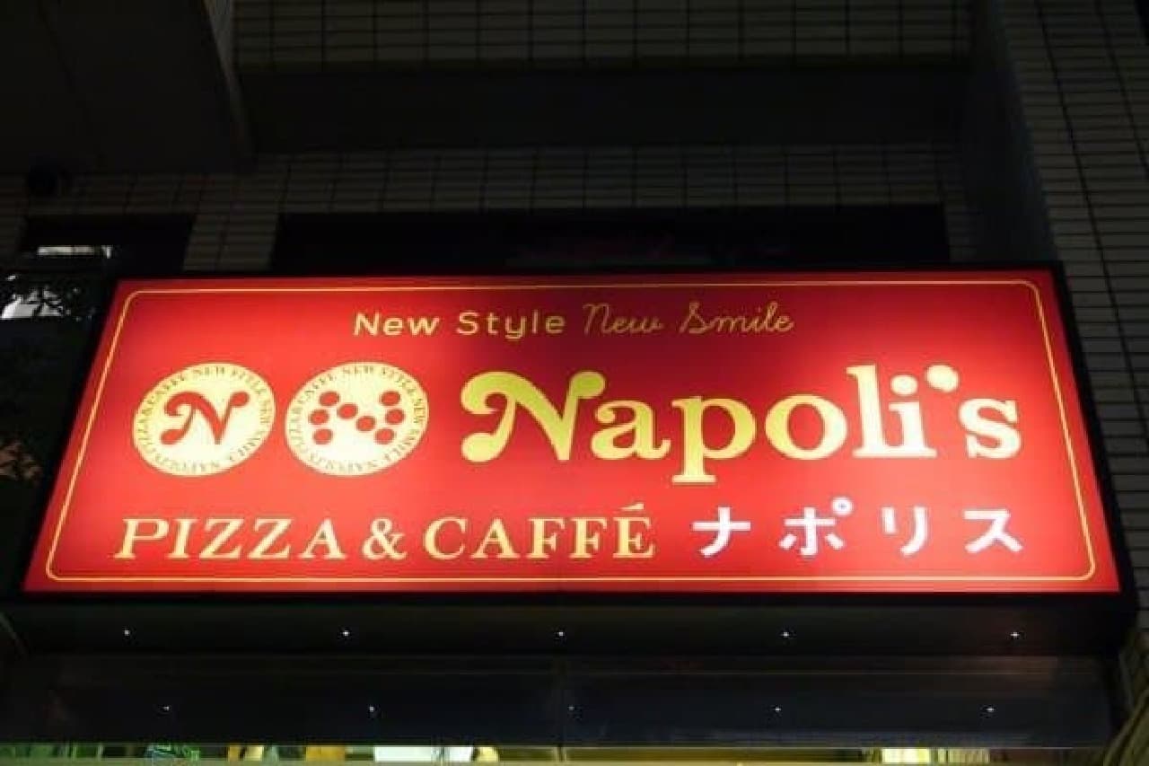 Napolis singing the "Pizza Revolution"