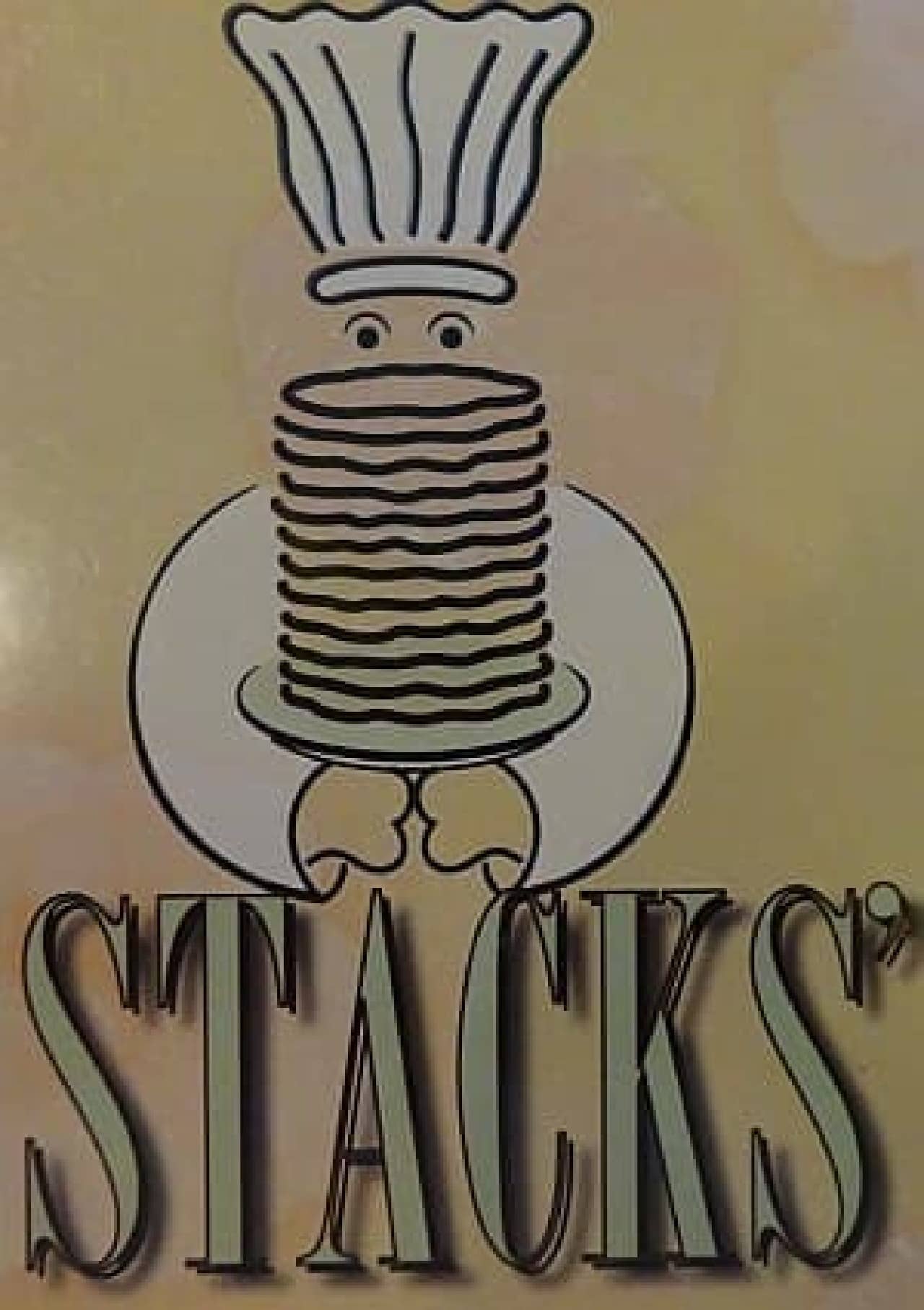 「スタックス」という店名は　　パンケーキが「スタック（山積み）」になったメニューに由来します