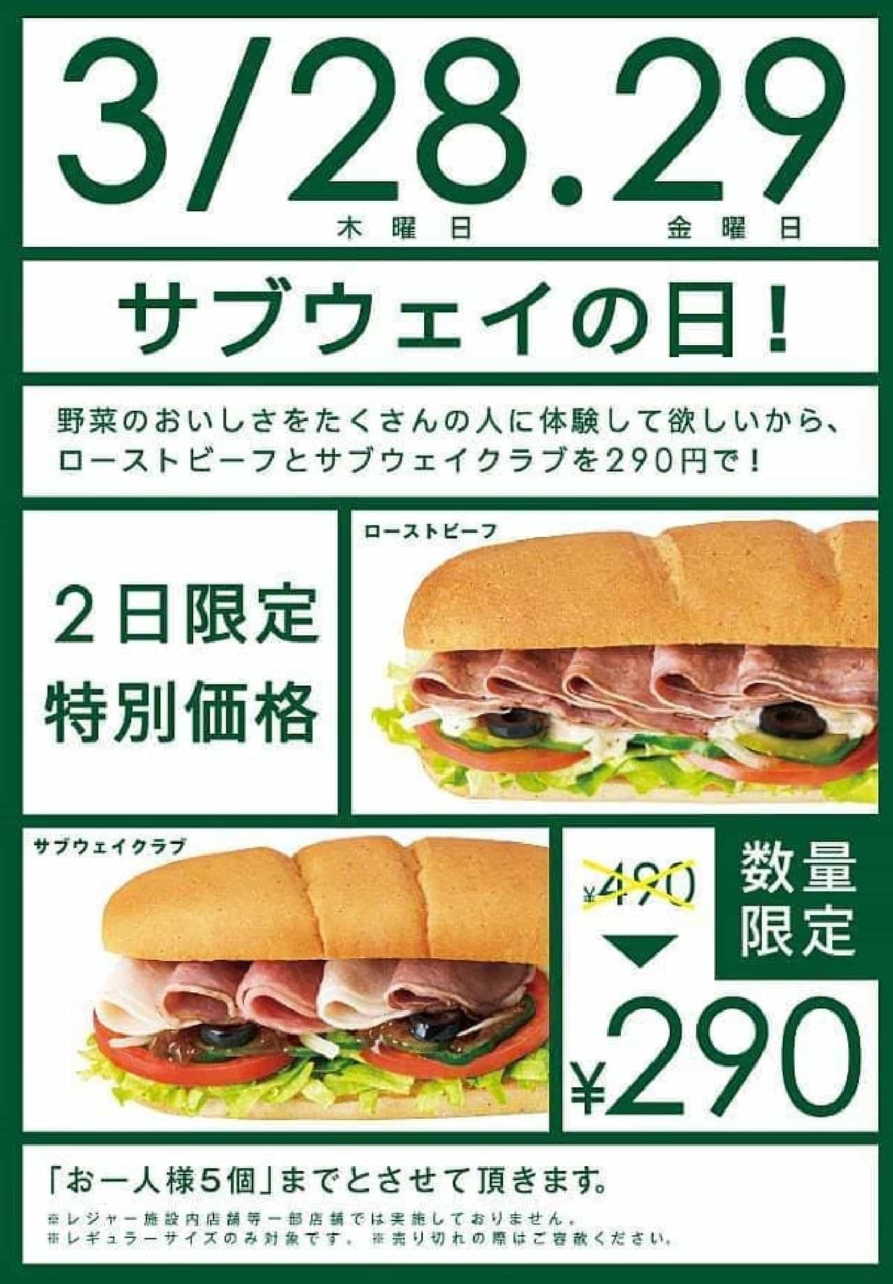 About 40% off "Roast Beef" and "Subway Club"!